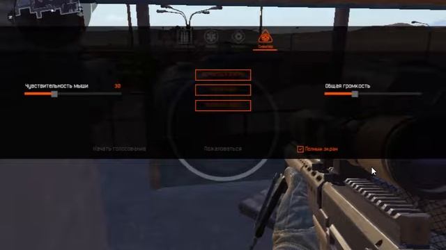 играю в варфейс с друзьями смотреть онлайн