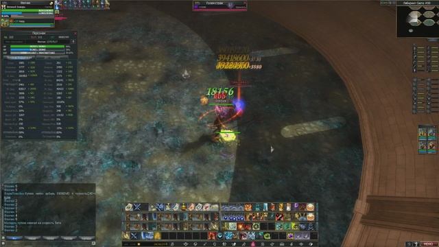 Знахарь Лабиринт Раппелз/ Warkahuna Rappelz