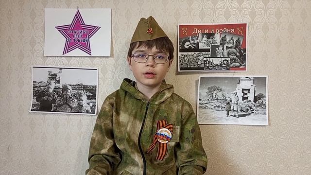 Память. Дети войны.80лет Великой победы!
