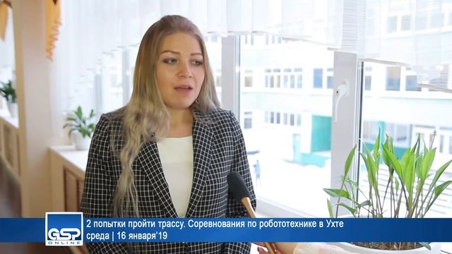 2 попытки пройти трассу. Соревнования по робототехнике в Ухте среда | 16 января’19 смотреть онлайн