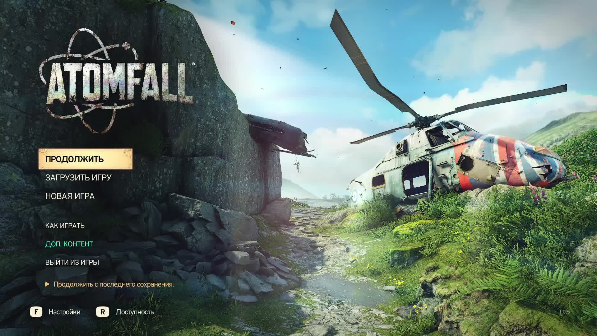 [9] Atomfall - Финал. Прохождение без комментариев