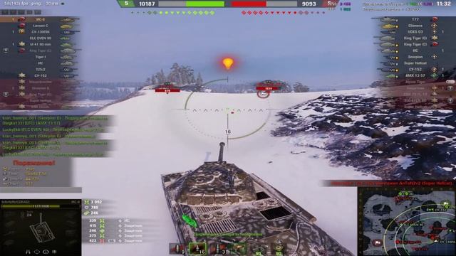 ИС 6 оборудование 2.0 смотреть онлайн