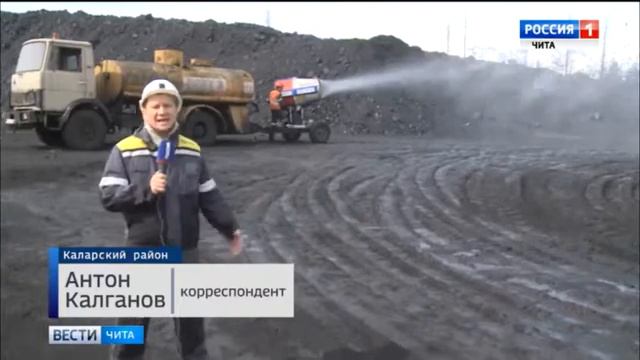 СУЭК пыль под колпаком смотреть онлайн