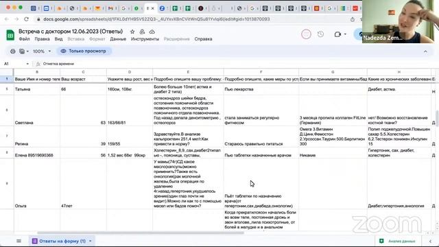 Вопрос-ответ с Надеждой Земсковой смотреть онлайн