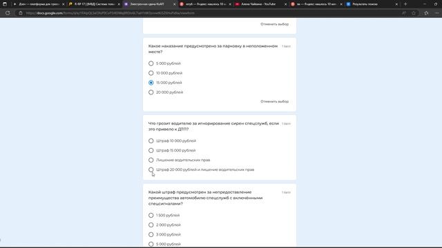 Электронная сдача КоАП и еще 6 страниц — Профиль 1_ Microsoft Edge 2025-04-15 17-48-06 смотреть онлайн