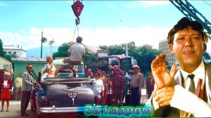 "Бриллиантовая рука" - как снимали и интересные факты о Советском фильме ! #топыкатегорий