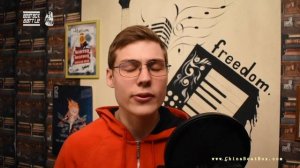 HELIUM | BEATBOX SHOUT OUT