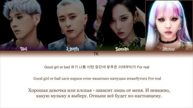 KARD – Ring The Alarm [ПЕРЕВОД НА РУССКИЙ/КИРИЛЛИЗАЦИЯ Color Coded Lyrics] смотреть онлайн