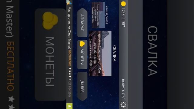 Скачивание полной версии hcr mod БПАН и баг!!!!!!! смотреть онлайн