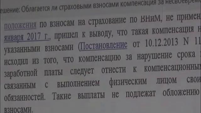 Семинар для пользователей системы Консультант Плюс смотреть онлайн