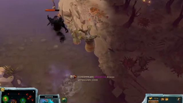 гайд на вивера 6.88/guide of weaver 6.88 смотреть онлайн