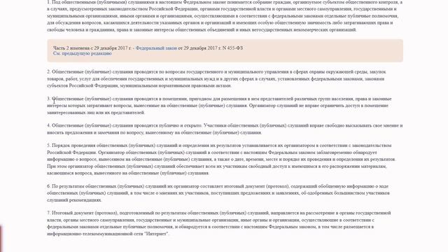 Новостной выпуск смотреть онлайн