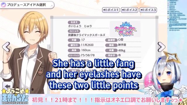 Kanatan reviews idols for an entire hour смотреть онлайн