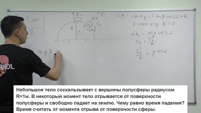 Вся механика с реального ЕГЭ 2020 смотреть онлайн