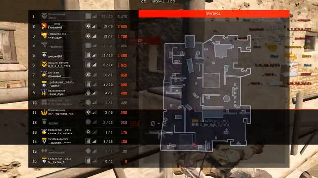 Warface Для тех, кто не верит!!!