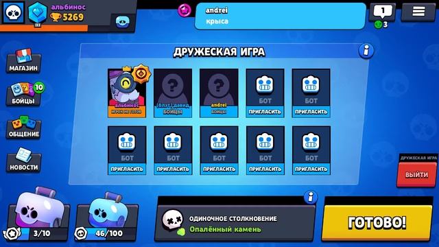Трио. смотреть онлайн