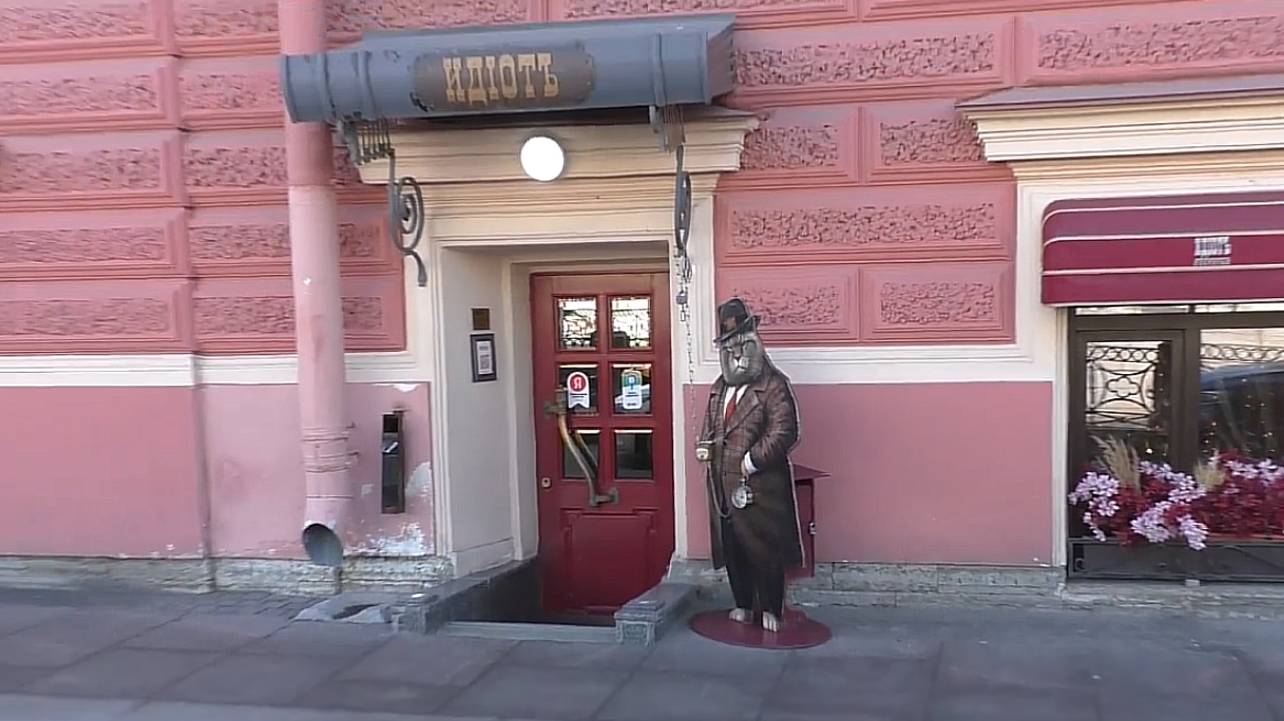 Ресторан "ИДИО Т". Петербург. Мойка. 16.04.25. смотреть онлайн