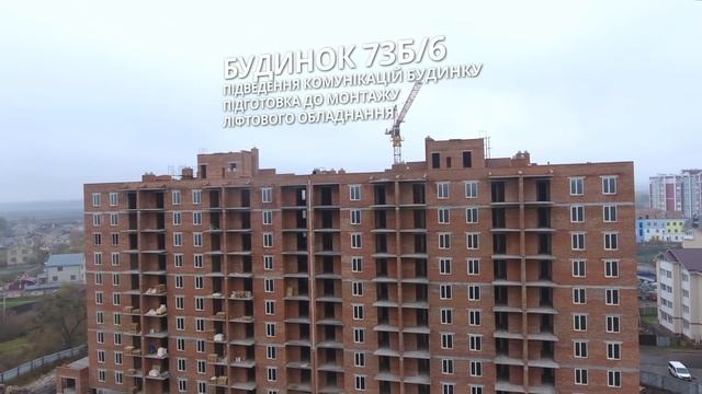 ЖК 
