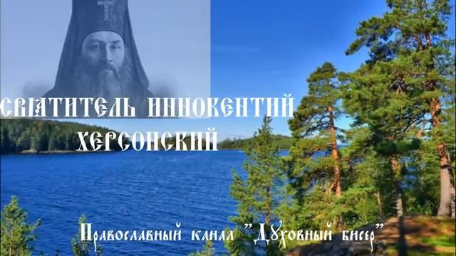 Виды и причины уныния смотреть онлайн