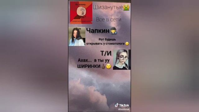 Учимся хамить красиво❤️🔥😜 смотреть онлайн