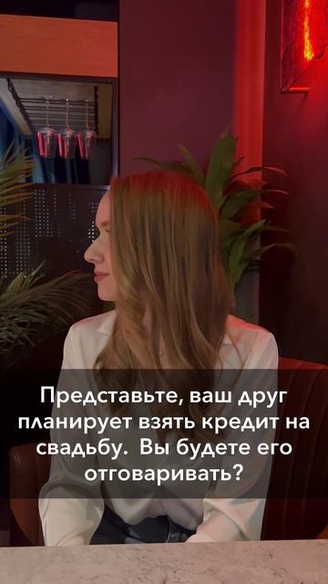«Процент»