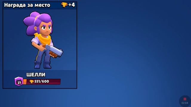 Бравлеры танцуют под музыку ! BRAWL STARS смотреть онлайн
