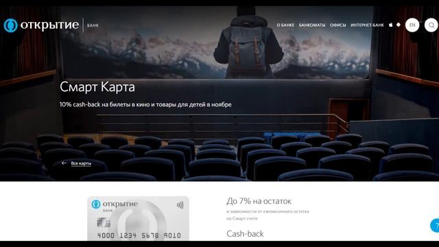 Потребительские кредиты в банках. Получить кредит под низкую ставку процента. смотреть онлайн