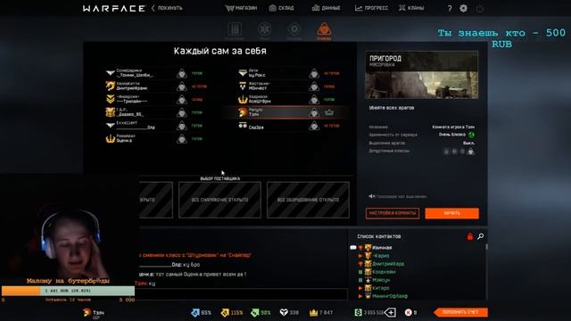 О Квике, топ игроков Warface, FACEIT, ЭКШЕН | Нарезка со стрима Тэлча! смотреть онлайн
