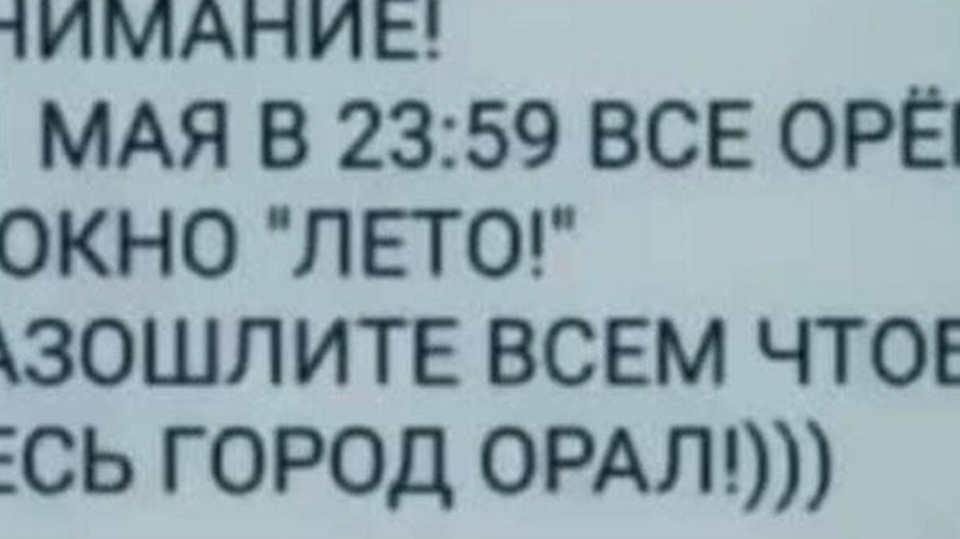 я когда меня попросили что-то сделать смотреть онлайн
