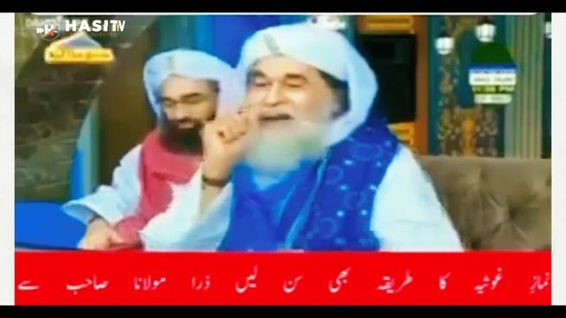 Maulana Ilyas Qadri New Ghous Or Prophet ?| Urdu / Hindi смотреть онлайн