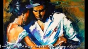 Леонард Коэн Танцуй со мной до конца любви