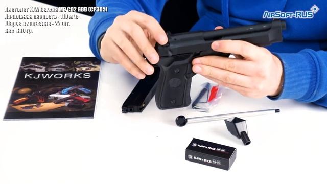 Пистолет KJW Beretta M9 CO2 GBB CP305 смотреть онлайн