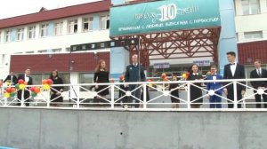 номер от старшеклассников на 1 сентября