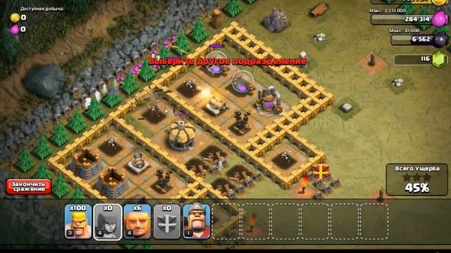 Полный Вперед! Прохождение одиночной кампании Clash of Clans! смотреть онлайн