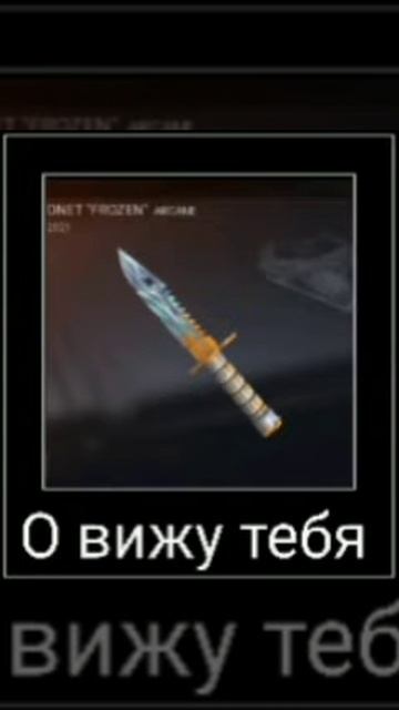 Бегу по тропинке ля ля ☺️Standoff 2 смотреть онлайн