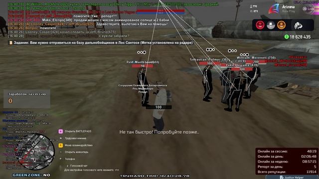 Grand Theft Auto San Andreas 2025.04.16 - 16.00.33.03 смотреть онлайн