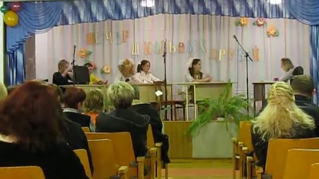 Сценка смотреть онлайн