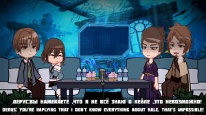 {Реакция семьи Хенитьюз на кейла}{Henituse family react to cale}