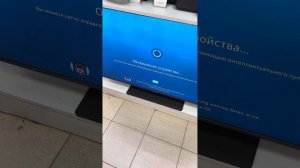 Яндекс станция Макс