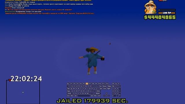 gta sa 2022 11 17 22 02 01 422 смотреть онлайн