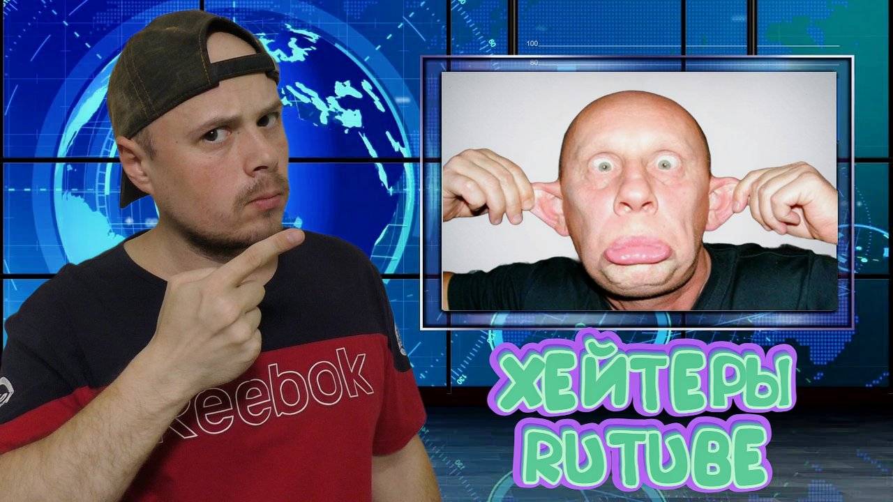 Хейтеры Рутуба — философия Санчеса смотреть онлайн