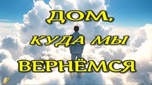 Я всё ещё здесь! ЖИЗНЬ ПОСЛЕ СМЕРТИ /Клиническая смерть рассказ  очевидца (nde 2025) //ЛУНА-ДУША