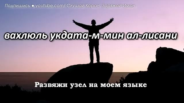 Аллах даёт силы и указывает правильный путь смотреть онлайн