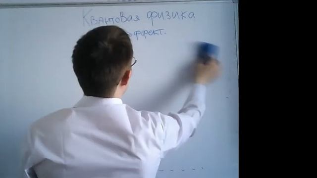 Стрим по физике. ЕГЭ 2018. Квантовая физика. Фотоэффект смотреть онлайн