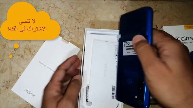 فتح علبة ريلمى 5 realme смотреть онлайн