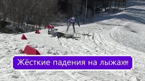 ЖЁСТКИЕ ПАДЕНИЯ НА ЛЫЖАХ!!!#лыжи #лыжныегонки #лыжныепадения #коньковыйход #падение #падениеналыжах