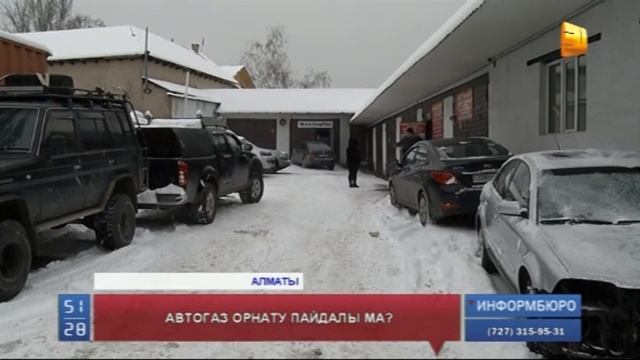 Елімізде көлігіне газ баллоны құрылғысын қондырушылар күрт көбейген смотреть онлайн