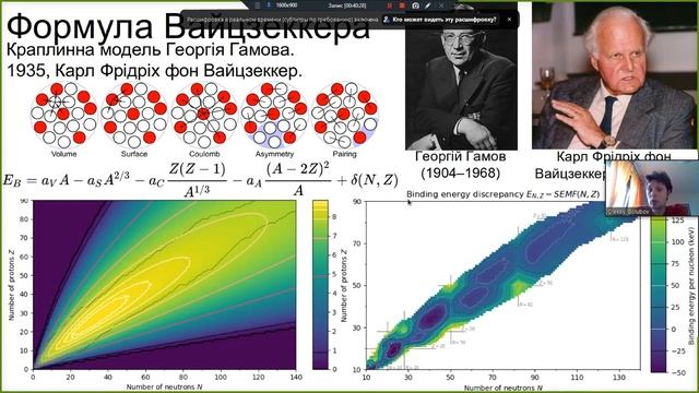 астрофізика 12 смотреть онлайн