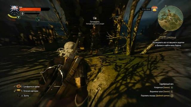 Ведьмак 3 Дикая Охота The Witcher 3 Часть 30 2020 07 09 15 59 52 154 . Прохождение по стадиям смотреть онлайн