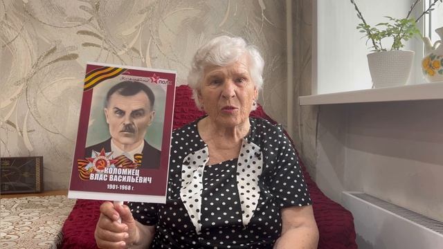 "Мы помним, мы гордимся!"